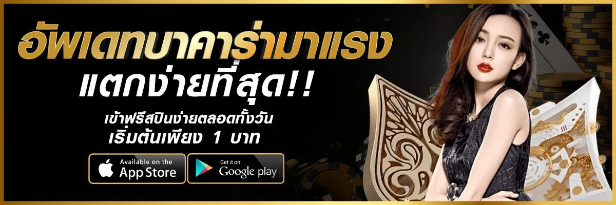leng68คาสิโน