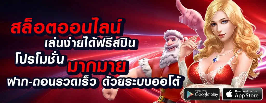 leng68เว็บตรง